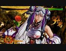 【リョナ、流血あり】サムライスピリッツ　色（DLCコス）リョナ