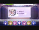 ク・ルリラビー EXPERT AP
