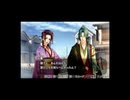 サキュバス笑子が遙かなる時空の中で5を実況プレイpart27
