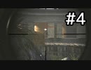 【実況】Call of Duty: Modern Warfareを楽しむ part4