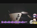 【ゆっくりホラー実況】饅頭と小さな悪夢Little Nightmares～15夜目～