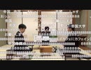 【第5期叡王戦本戦T一回戦①】久保利明九段×及川拓馬六段