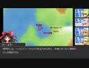 【東方卓遊戯】５版で始める？D＆D～東方竜稀譚・外伝１６