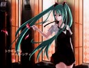 どこかの少年が「トウキョウト・ロック・シティ」を歌ってみた【RioMick】
