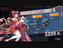 【雀魂】雀聖への道　ⅢSEASON　part80　前半【麻雀】