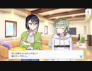 【キュー！】寮もキャラもみんな謎すぎる声優育成ゲームpart4【CUE! 実況】