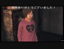 JUDGE EYES:死神の遺言(新価格版)プレイ動画25