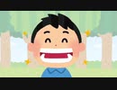いらすとやでTo Be Continued 作ってみた。【自主制作アニメ】