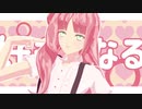 【MMDアイ★チュウ】天才ロック【MMD杯ZERO2参加動画】