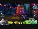 【ゆっくり実況】魔術工房いちはらのぐだぐだプレイ＊3【FGOAC】とある方々との闘い編
