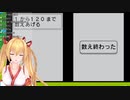 数字をネットリ数えるいろは