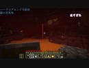 マイクラハードコアエンドラ討伐ー二個目の世界のネザー探索ー