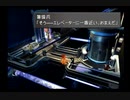 【FFVIII/女性実況】#64 ルナティックパンドラ研究所【FINAL FANTASY VIII/PS】