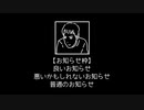 【お知らせ枠】田崎史乃の活動について