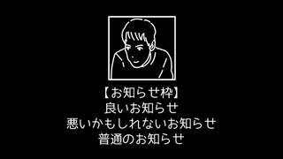 【お知らせ枠】田崎史乃の活動について