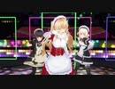 カスタムオーダーメイド3D2ダンス動画（DAN!GAN!パーティー!!）