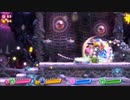 星のカービィスターアライズを愚兄弟が雑談プレイ パート11