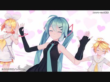【MMDカメラ配布】ダダダダ天使／Sour式ミク・リン・レン【MMD杯ZERO2】
