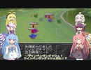 【VOICEROID実況】チョコスタに琴葉姉妹がチャレンジ！の131