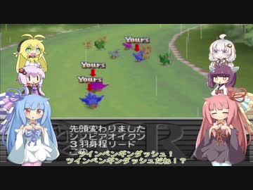 【VOICEROID実況】チョコスタに琴葉姉妹がチャレンジ！の131