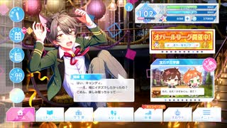 オンエア！ハロウィンボイス