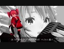 【UTAUカバー】B・BLUE/BOΦWY【MMD杯ZERO2ツアーズ9】