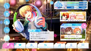 オンエア！吉條七緒バースデーボイス