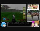 【ギャロップレーサー8】普通プレイで何も目指さない 第５２回