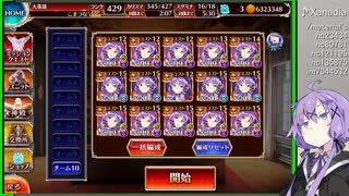 リルケと休日 ＃９１ 紫竜騎士の暴威