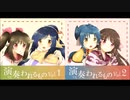 【お知らせ】【ピアノアレンジ】偽りの仮面【うたわれるもの】