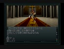 【The 混沌六重奏】真・女神転生 実況プレイ Part68