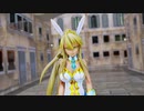 【Fete/MMD】 アルトリア・ルーラー / PASSION