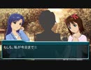 【第十次ウソm@s祭り】Defy the fate 日が昇るまで 0話【THE IDOLM@STER】