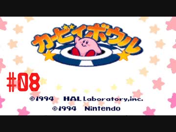 【ゲーム実況】スーパーファミコン Nintendo Switch Online で遊ぼう #08【生放送アーカイブ】
