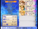 【Evalice Saga】運命を巡る物語【プレイ動画】part3