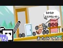 【CeVIO実況】引っ越し奉行ざらめちゃん