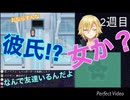 卯月コウのスマホの通知に疑心暗鬼になる卯月軍団