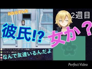 卯月コウのスマホの通知に疑心暗鬼になる卯月軍団