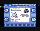 aisssyさんの ポケットモンスター青【実況プレイ】その34