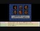 道民がライブアライブ初見実況プレイ① 現代編