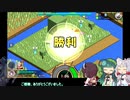 【War of Zodiac】東北三姉妹のWoZ戦報02【VOICEROID実況プレイ】