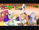 【ポケモンUSM】フラクチ対戦レポート！Ultra Fes Collection Z編【vsらべん】
