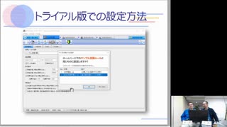 [035]直近好調戦略について会議した