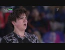 【ロシア語】宇野昌磨 フランス大会2019 Free Skating Shoma UNO