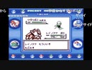 aisssyさんの ポケットモンスター青【実況プレイ】その35