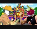 突撃！近所の幻天神楽！！（VS.ヤクンテ）