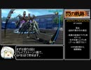 [RTA]英雄伝説 閃の軌跡Ⅲ 4:59:02 part7/9[ゆっくり解説あり]