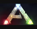 【ARK】七難八苦のサバイバー　第三話
