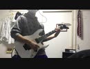 【山坊主】No pain,No game 【弾いてみた】