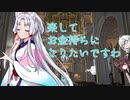 東北、結婚するってよ